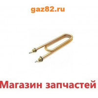 Тэн для воды 3000вт 240 мм- медь