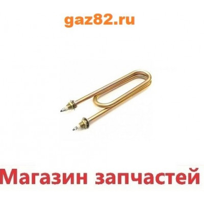 Тэн для воды 3000вт 240 мм- медь