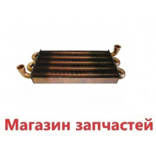 Теплообменник Vaillant 28-32 кВт ➣ TurboTec Pro, Plus 0020039069