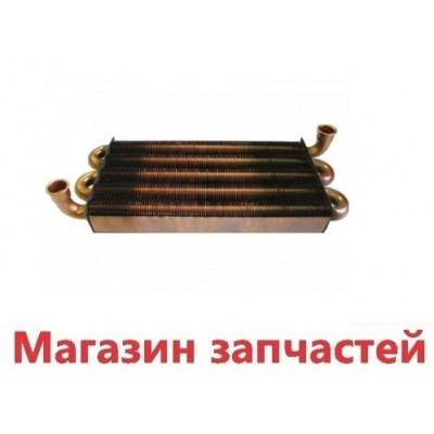Теплообменник Vaillant 28-32 кВт ➣ TurboTec Pro, Plus 0020039069