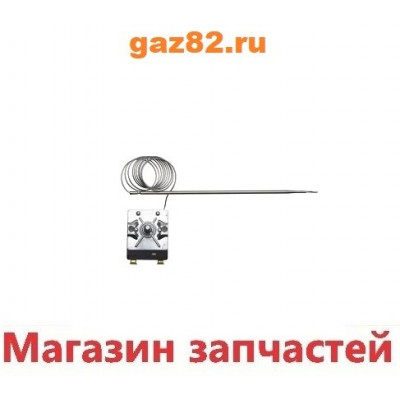 Термостат дух. 50-320С, EGO55.170062.220 Термостат дух. 50-320С, EGO55.170062.220