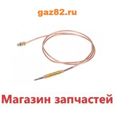 Термопара духовки L=1300 mm indesit (без резбы)  C00307855 оригинал