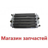 Теплообменник Nova Florida Vela Compact, Fondital Panarea Compact, Victoria Compact 6SCAMBIM10