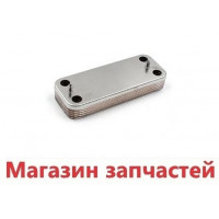 Теплообменник ГВС DIVAtech C/F24D DIVA C/F 16-24 39842130 Теплообменник ГВС DIVAtech C/F24D DIVA C/F 16-24 39842130
