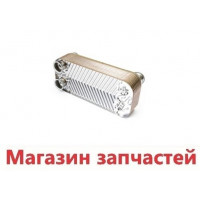 Теплообменник гвс 16 fin (100-200 msc) Теплообменник гвс 16 fin (100-200 msc)
