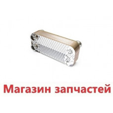 Теплообменник гвс 16 fin (100-200 msc)