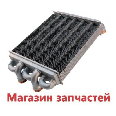Теплообменник Ariston Egis/AS/24 битермический 65105094 - длина рабочей части 270мм, ширина 180мм