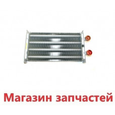Теплообменник Beretta Mynute Dgt 28 CSI, City 28 CSI, Boiler 24 BAI | BSI 20053333