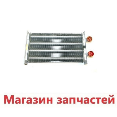 Теплообменник Beretta Mynute Dgt 28 CSI, City 28 CSI, Boiler 24 BAI | BSI 20053333