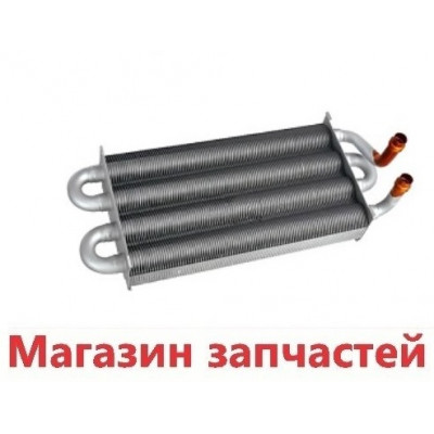 Теплообменник первичный Saunier Duval Isofast С\F 35 E арт. S1023700