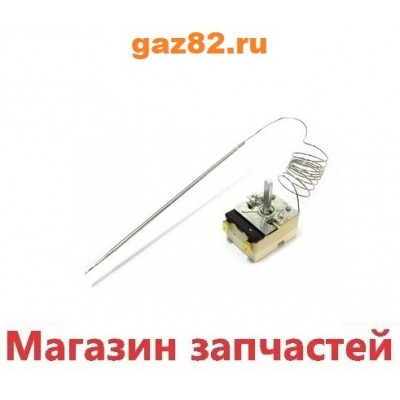 Термостат духовки 50-320*С EGO 55.13069.500 Термостат духовки 50-320*С EGO 55.13069.500