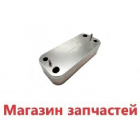 Теплообменник ГВС подходит для Tiberis Maxi S 515000034 16пл