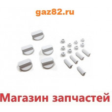 Ручка газового крана универсальная белая