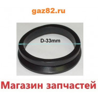 Уплотнитель  шнека мясорубки Braun 33мм h7мм 4195