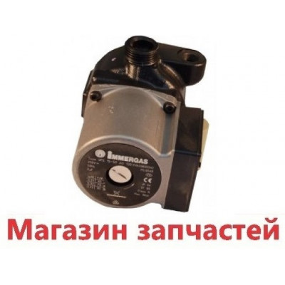 Насос Grundfos UPS 15-50, на котел Immergas Nike / Eolo Star - Mini арт. 1.015561 Насос Grundfos UPS 15-50, на котел Immergas Nike / Eolo Star - Mini арт. 1.015561