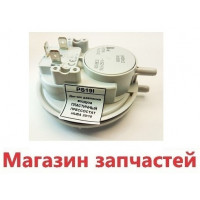 Пресостат реле давления Hubo 20/10 Pa 60001583 Пресостат реле давления Hubo 20/10 Pa 60001583