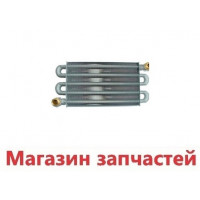 Теплообменник Viessmann Vitopend WH1D, WH1D 30 кВт Теплообменник Viessmann Vitopend WH1D, WH1D 30 кВт