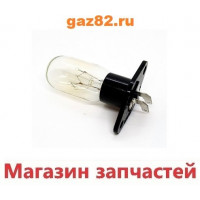 Лампа  СВЧ 25W 240V клеммы под углом