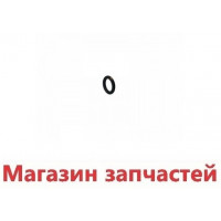 Прокладка круглого сечения 9,6х2,4мм для газовых котлов Vaillant 178993
