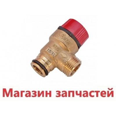 Предохранительный клапан Saunier Duval - S1006700