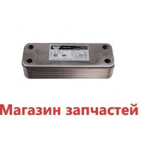 Теплообменник Baxi Westen ГВС скоростной Zilmet 17B2071600 16 пластин