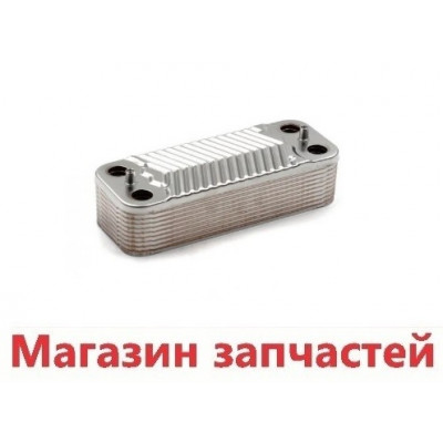 Теплообменник пластинчатый Viessmann Vitodens 100-W WB1B, WB1C 35 кВт 7828746 Теплообменник пластинчатый Viessmann Vitodens 100-W WB1B, WB1C 35 кВт 7828746