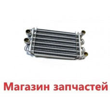 Битермический теплообменник Rocterm Diamond, Praga (длина 260 мм) L44626