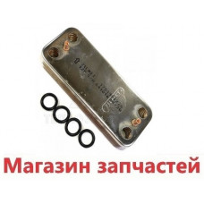 Теплообменник ГВС Ariston UNO. BERETTA. BUDERUS, Ferroly Zilmet 17b1901226