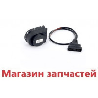 Комплект мотора трехходового клапана к одноконтурным котлам LUNA-3 Comfort