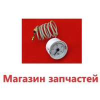 Манометр котла Ferroli Tantaqua NF 39807930