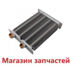 Теплообменник Beretta City 24 CSI (турбированные котлы)