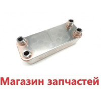 Теплообменник Vaillant TurboMax, AtmoMax Pro | Plus, aquaPLUS | aquaBLOCK 28-36 кВт 20 пластин 0651