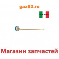 Термостат Unival RT-WG14 (L275,20-80C, 20A) Италия