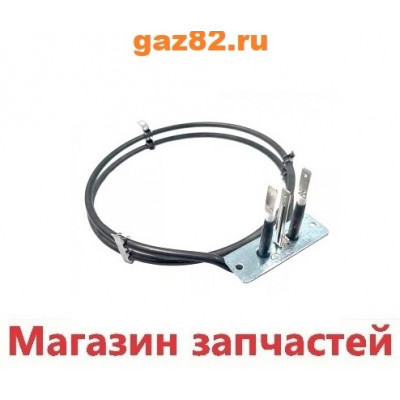 ТЭН для духовки ARISTON - INDESIT C00138834 1600W
