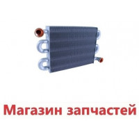 Теплообменник Ferroli C24: Divaproject, Divatech D, Diva, Divatop 39820880