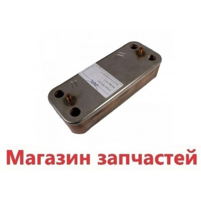 Теплообменник ГВС Ariston (CLAS,GENUS,BS ) 65104333 16 пластин Теплообменник ГВС Ariston (CLAS,GENUS,BS ) 65104333 16 пластин