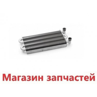 Теплообменник Immergas Eolo Mini 28 kw, Eolo Mini 28 kw Special 1.015389 Теплообменник Immergas Eolo Mini 28 kw, Eolo Mini 28 kw Special 1.015389