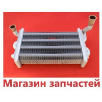 Теплообменник Protherm Рысь Lynx 28, Demrad Atron H28 D001020013