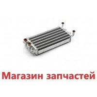 Теплообменник Tiberis Mini 28F
