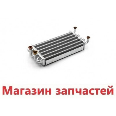 Теплообменник Tiberis Mini 28F