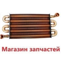 Теплообменник Protherm Gepard (Гепард) 23MTV19, 12-23MTV 0020142415