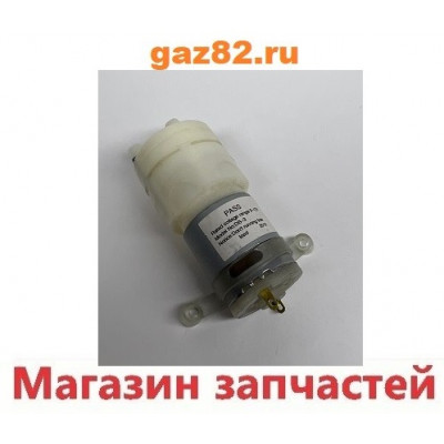 Насос термопота PASS DB-2 12 V , 2 конт  , правый носик