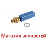 Кран наполнения BAXI, Westen,Ariston 611930 Оригинал