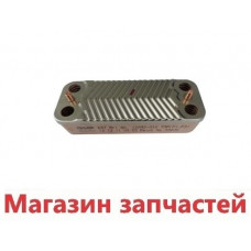 Теплообменник вторичный Immergas Mini kw, Victrix kw, Mini Special kw 28 кВт арт. 1.022221