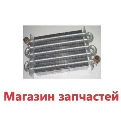 Теплообменник Zoom Expert, Master, Teplowest, Electrolux, Rens 18 кВт AA10070007 ➣230 мм Теплообменник Zoom Expert, Master, Teplowest, Electrolux, Rens 18 кВт AA10070007 ➣230 мм