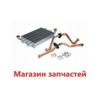 Основной теплообменник Egis Plus 24 FF, Matis 24 FF 65113396 Ariston, с трубками