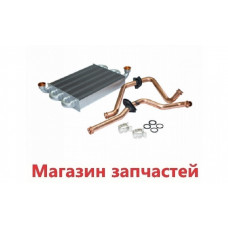 Основной теплообменник Egis Plus 24 FF, Matis 24 FF 65113396 Ariston, с трубками