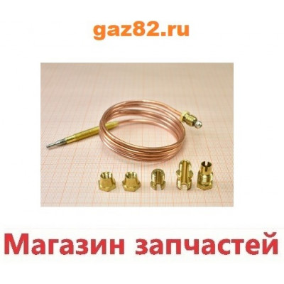 Термопара универсальная 1500мм 5 гаек