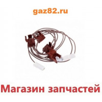 Комплект кнопок электроподжига 4 шт indesit C00260575 Комплект кнопок электроподжига 4 шт indesit C00260575
