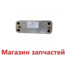 Теплообменник Demrad на горячую воду 12 пластин 3003200026